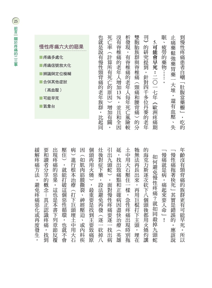 book1