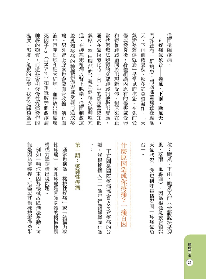 book1