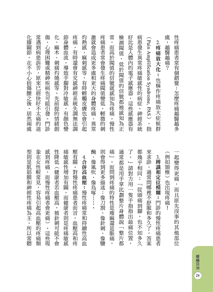 book1