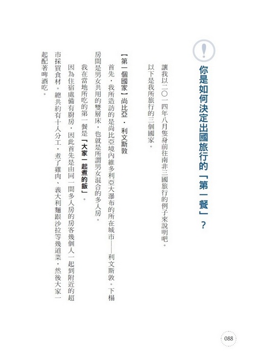 book1