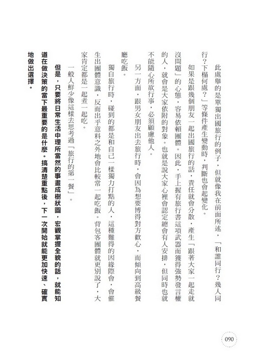 book1