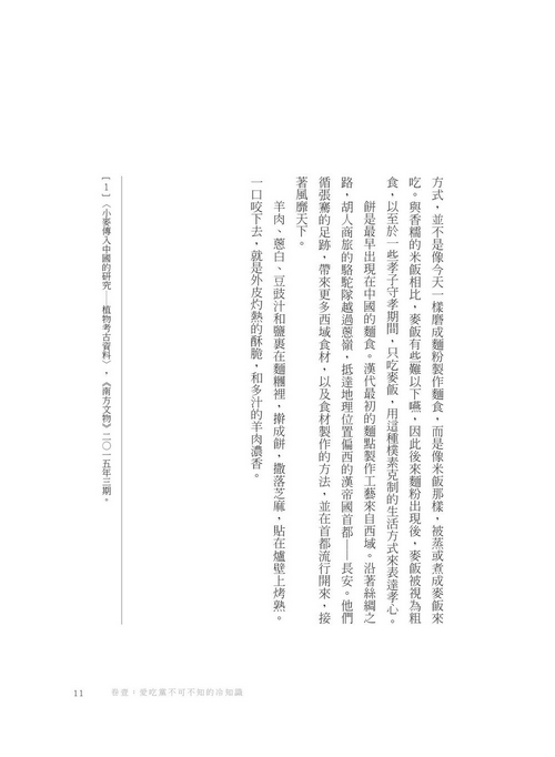 book1