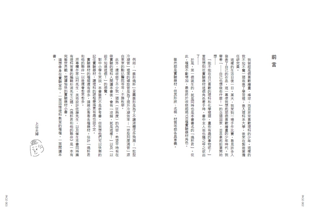 book1