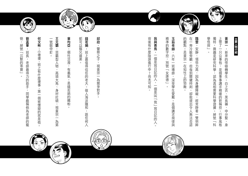 book1