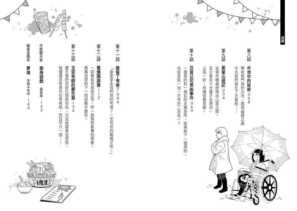 book1