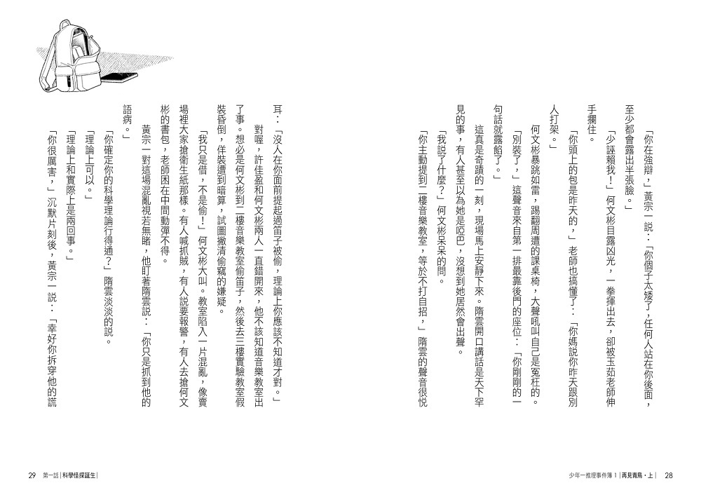 book1