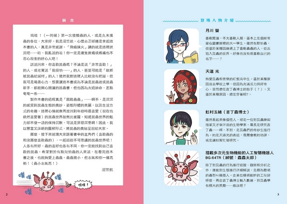 book1