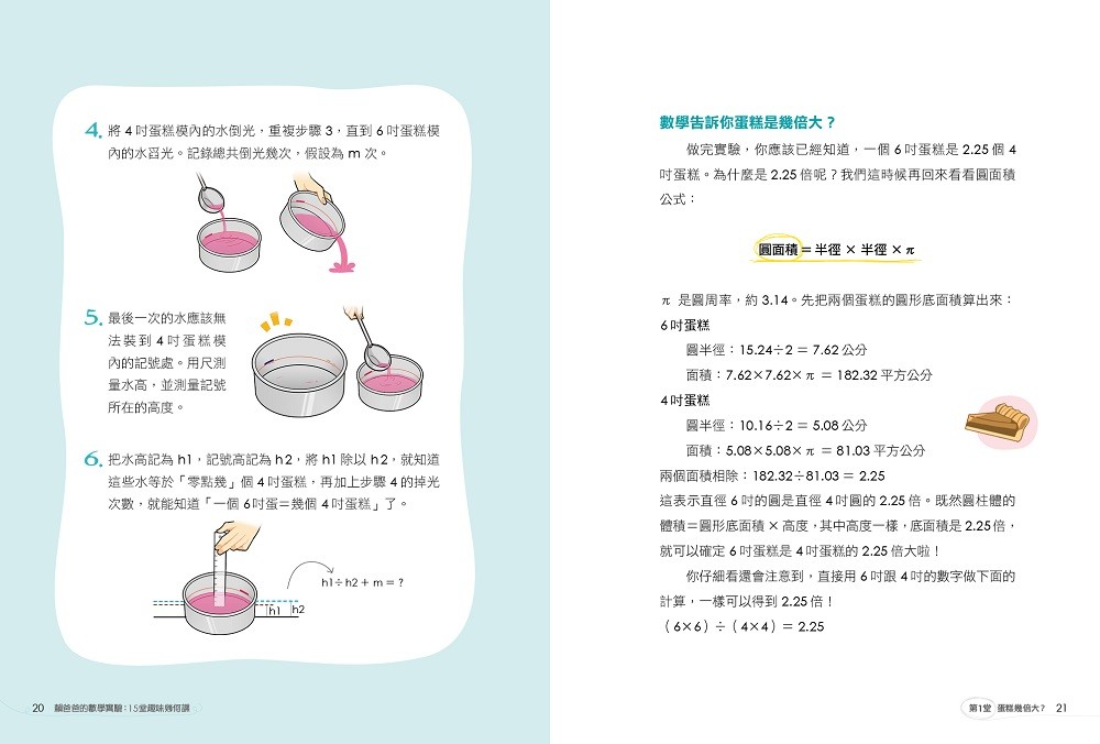 book1