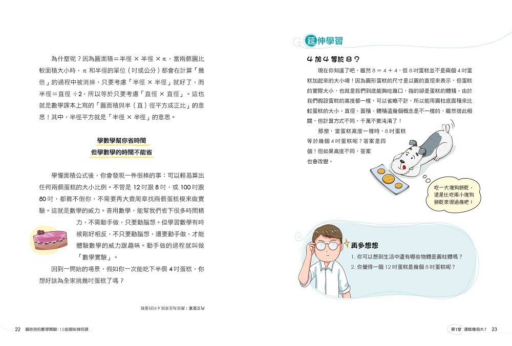 book1