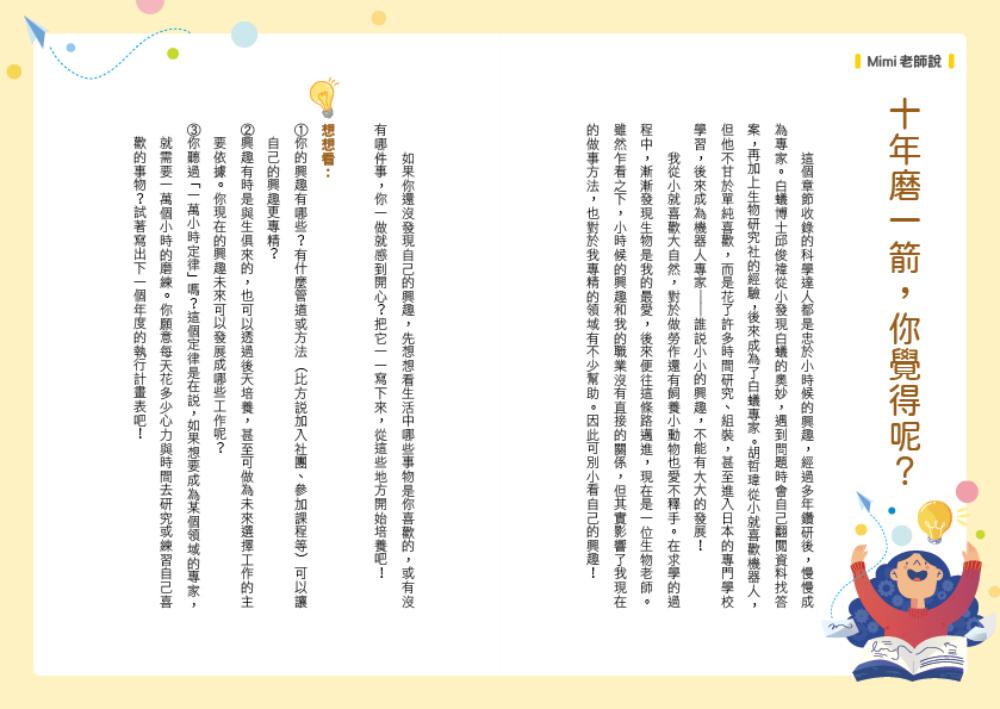 book1