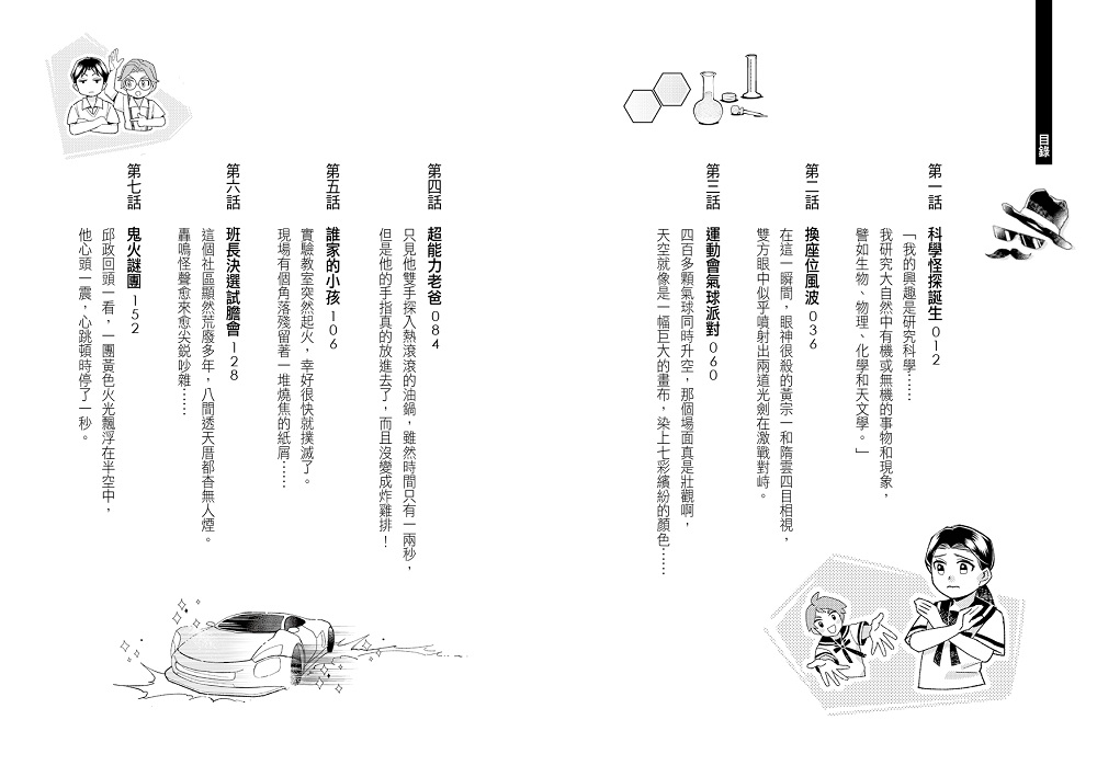 book1
