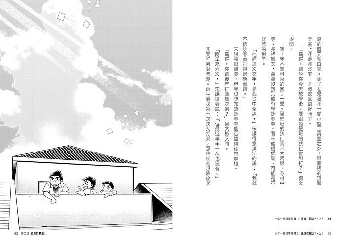 book1