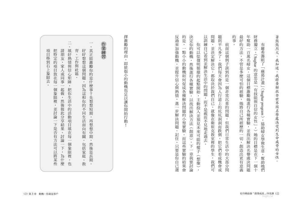 book1