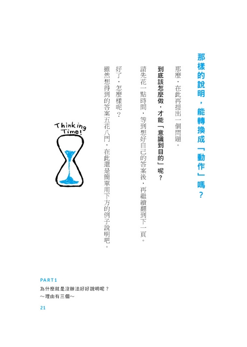 book1