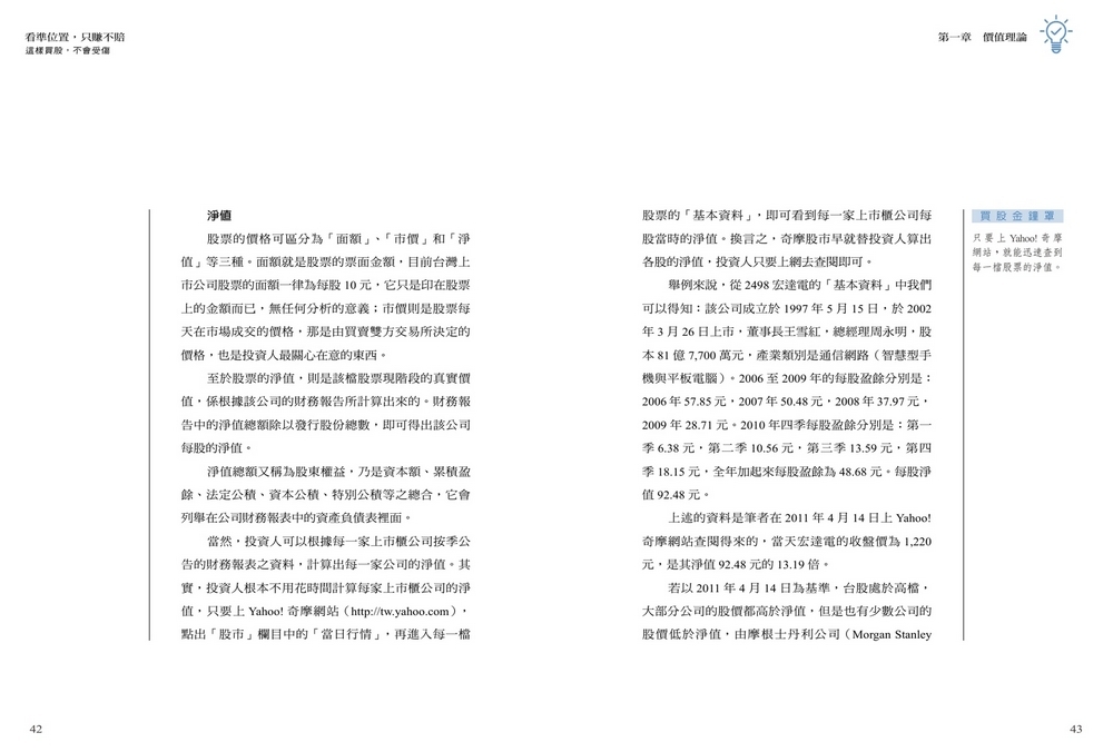 book1