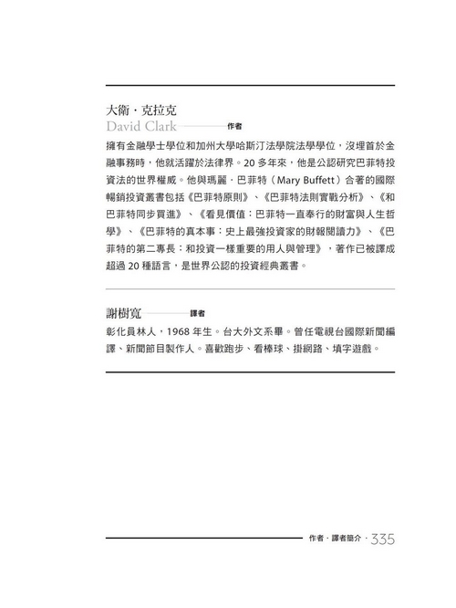book1