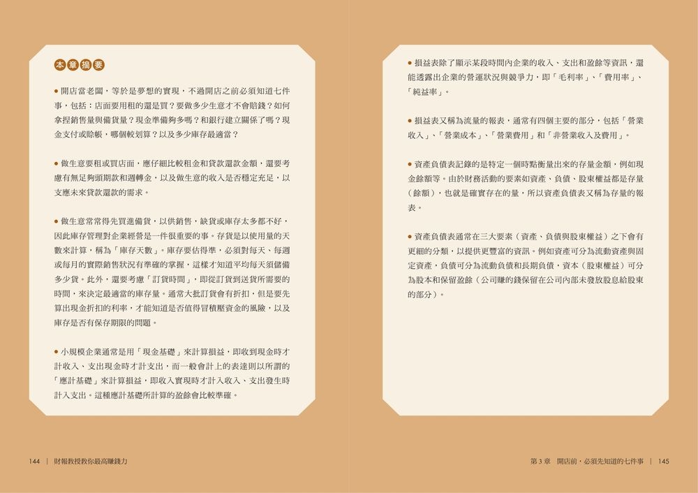 book1