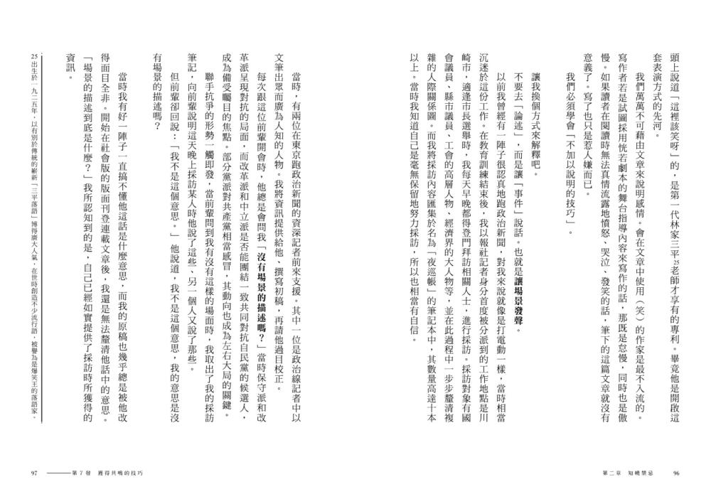 book1