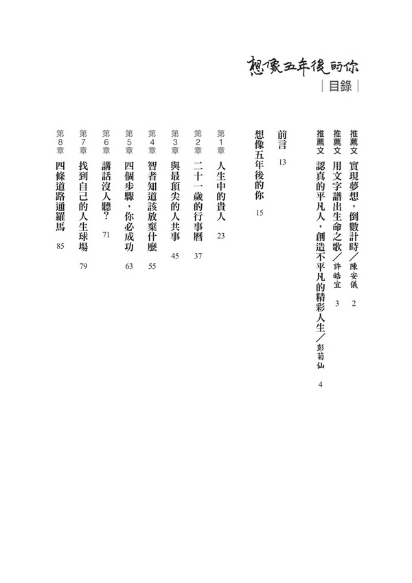book1
