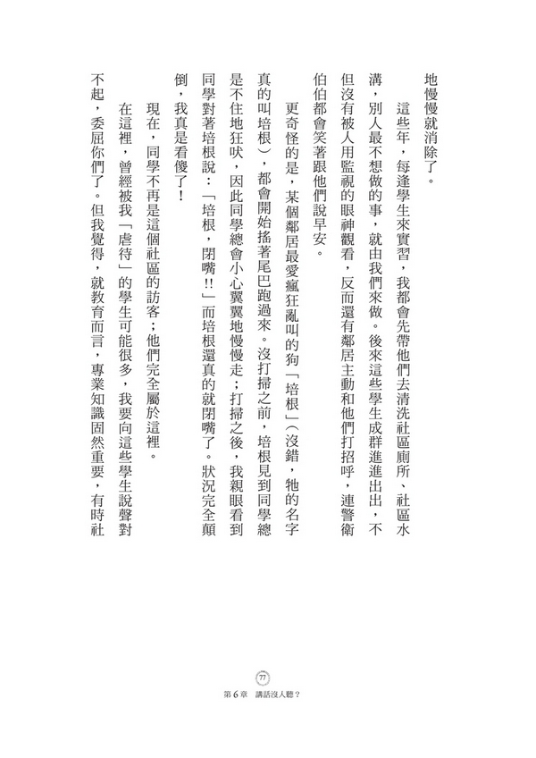book1