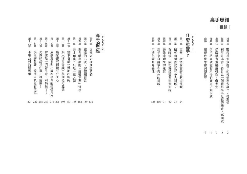 book1