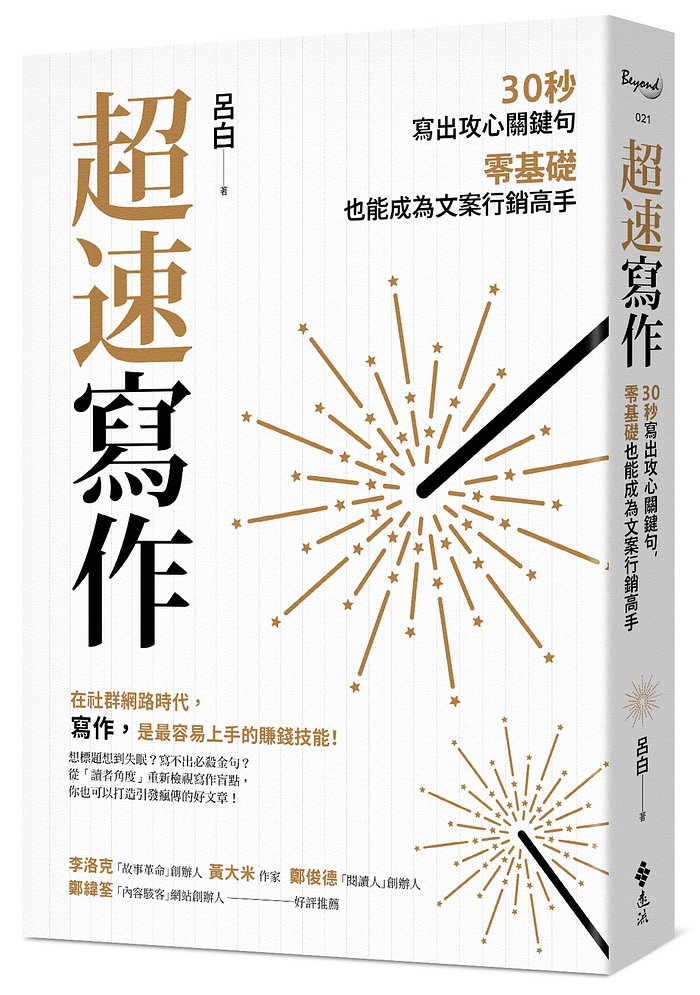 book1