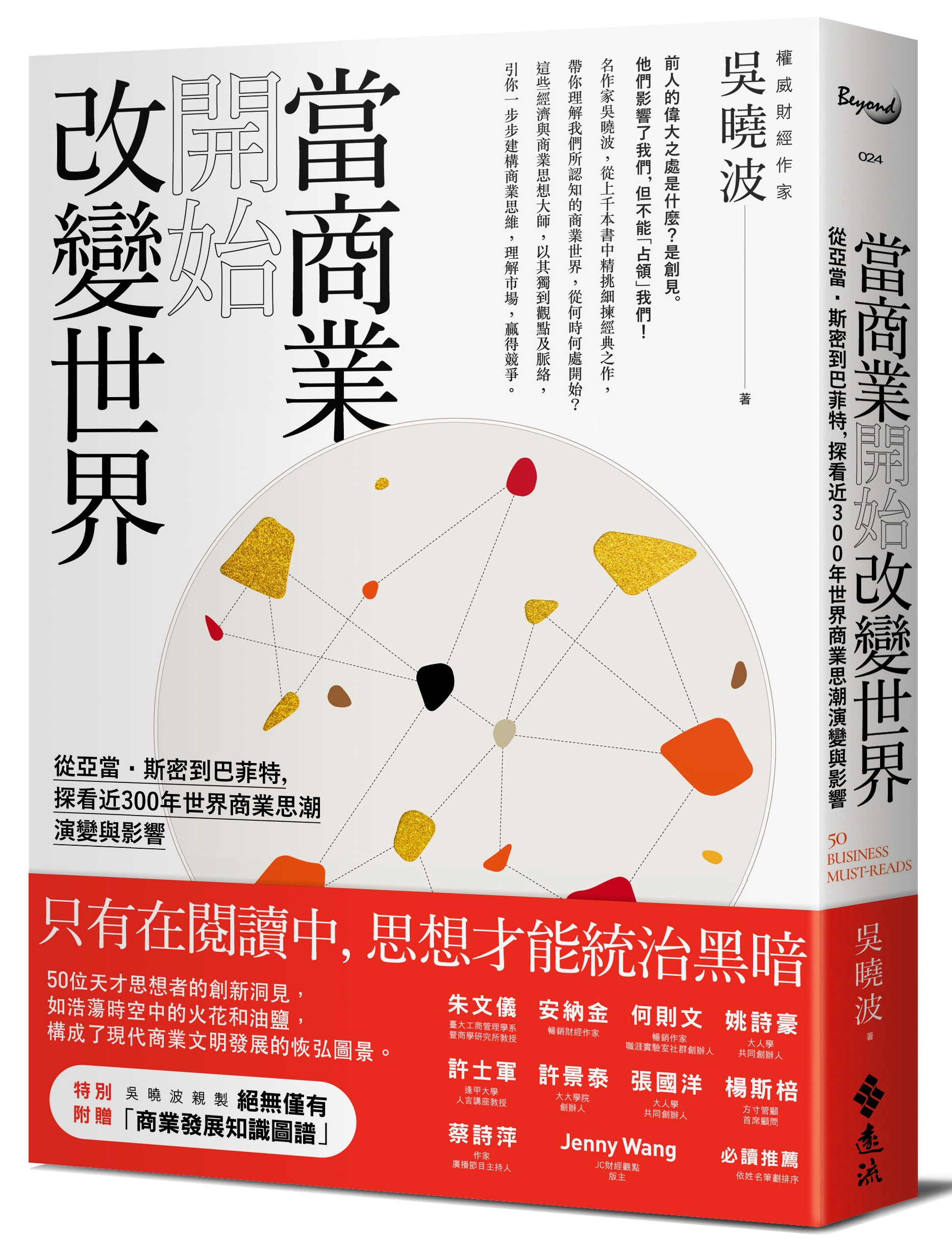 book1