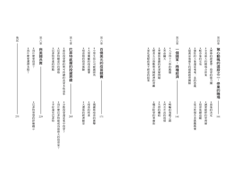 book1