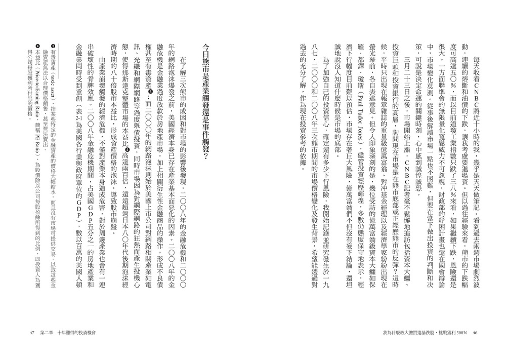 book1