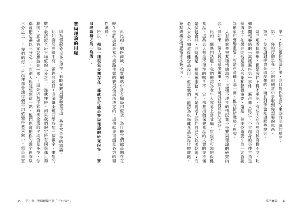 book1