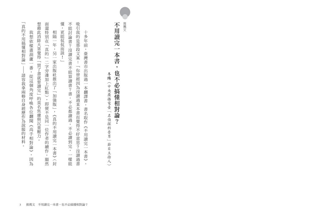 book1