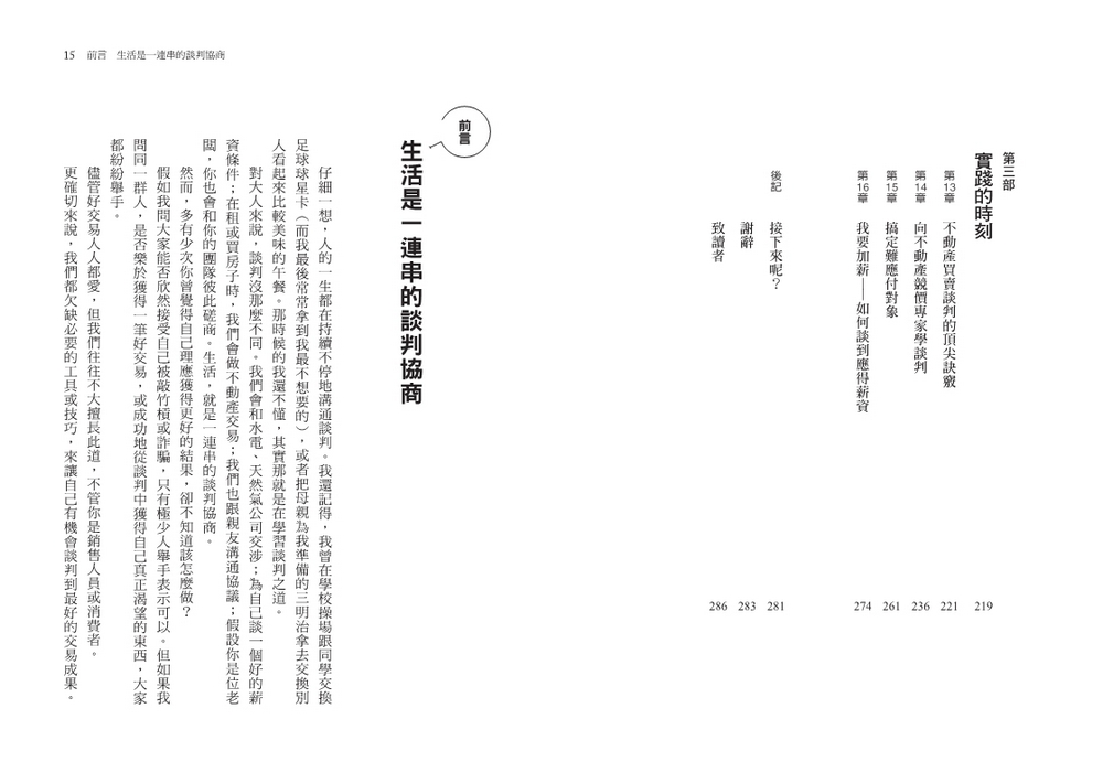 book1
