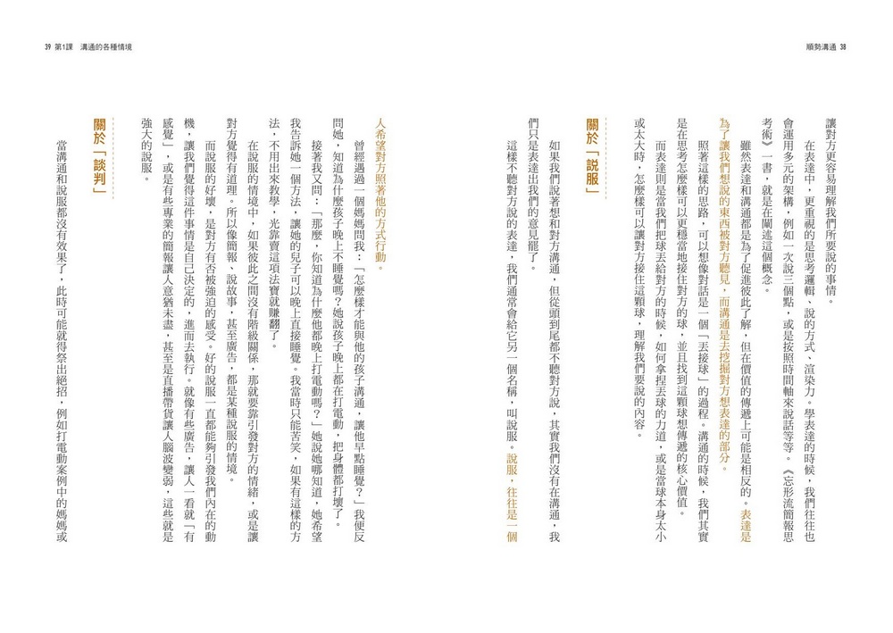 book1