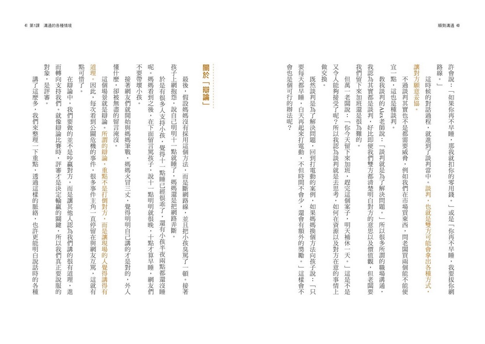 book1