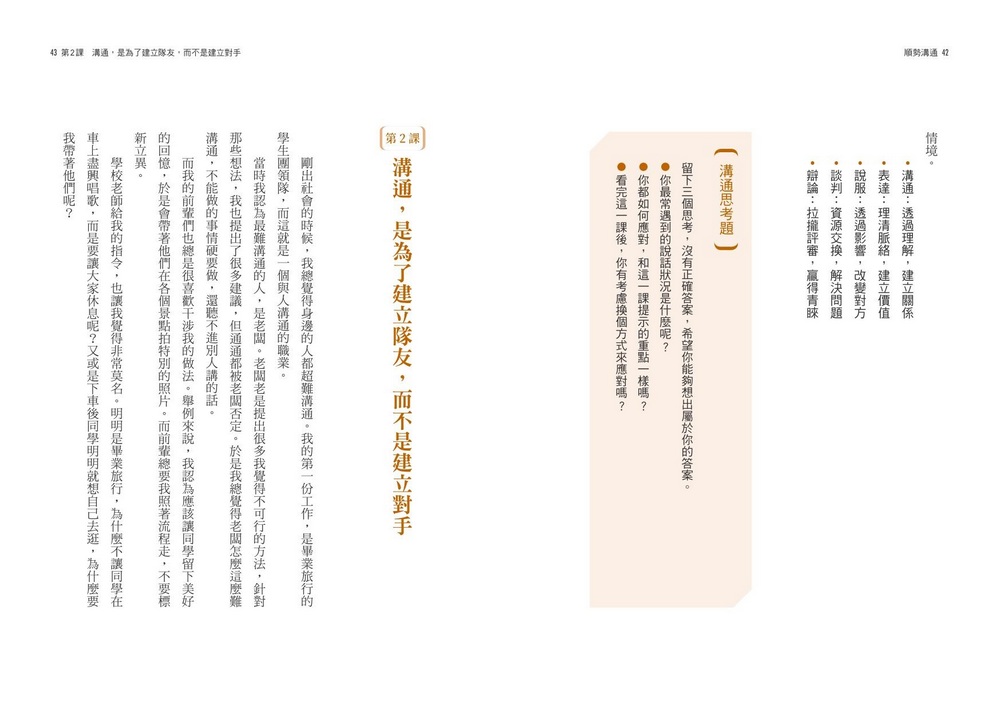 book1