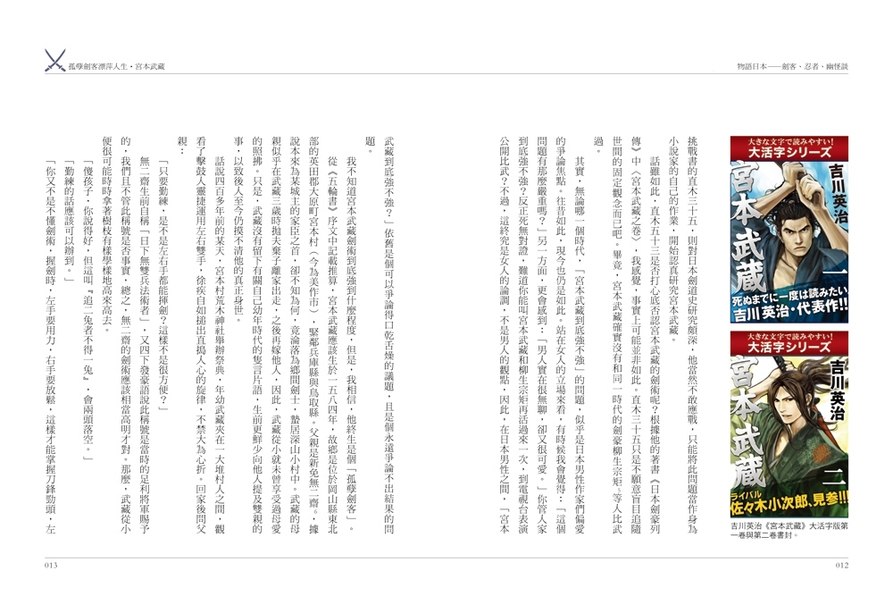 book1