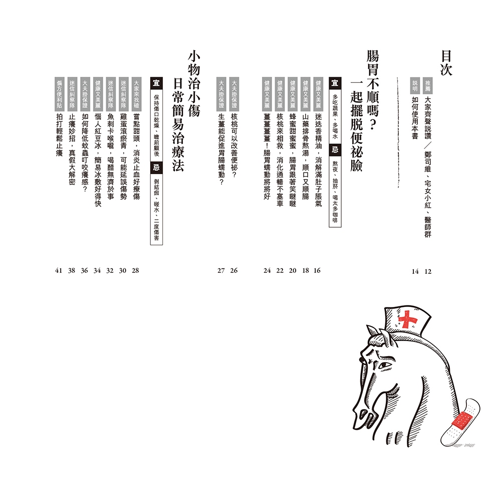 book1