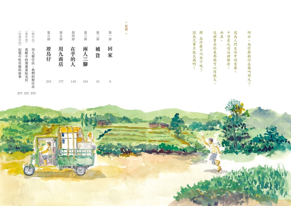 book1