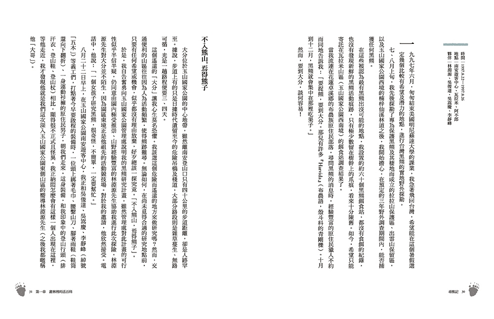 book1