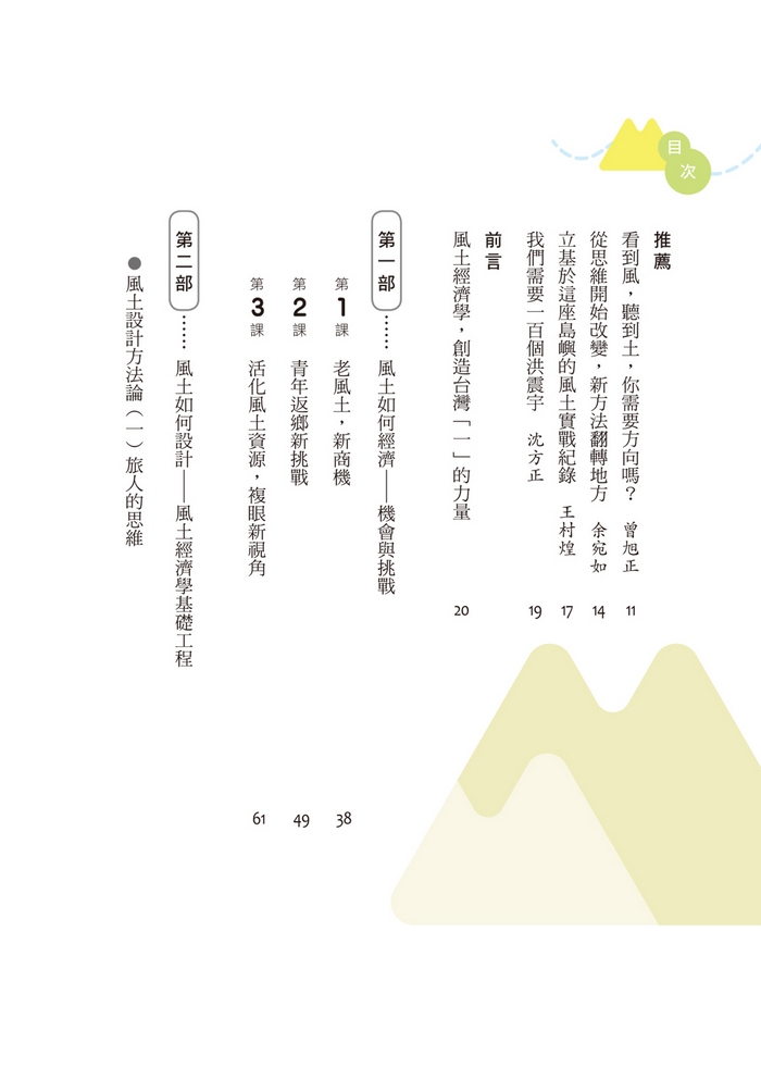 book1