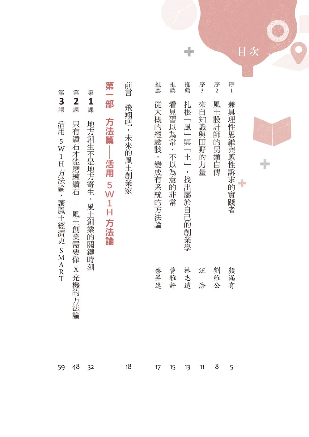 book1