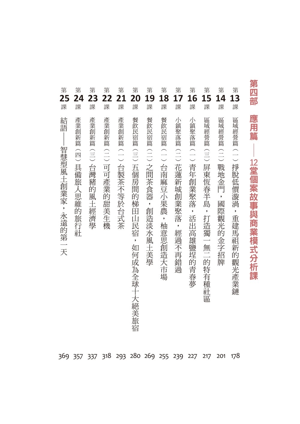 book1