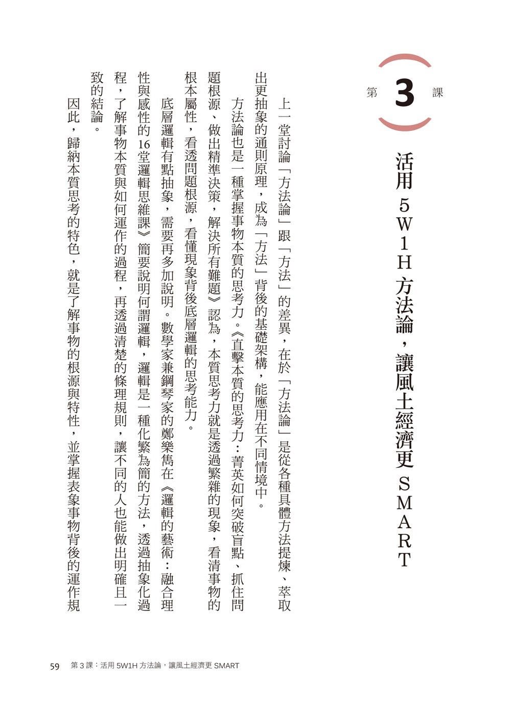 book1