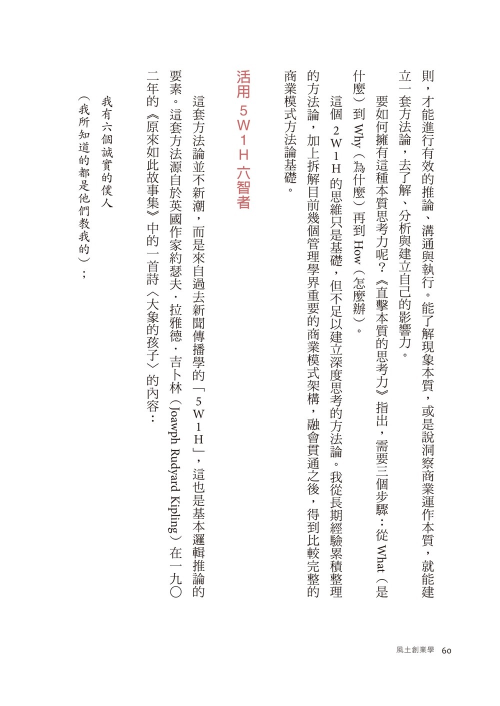 book1
