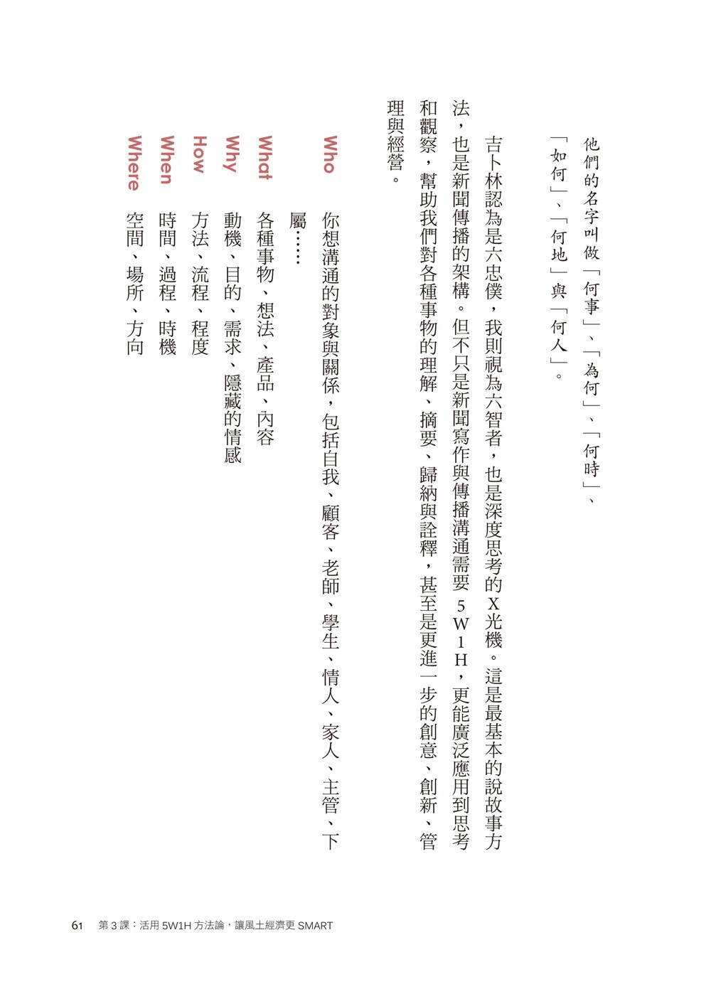 book1