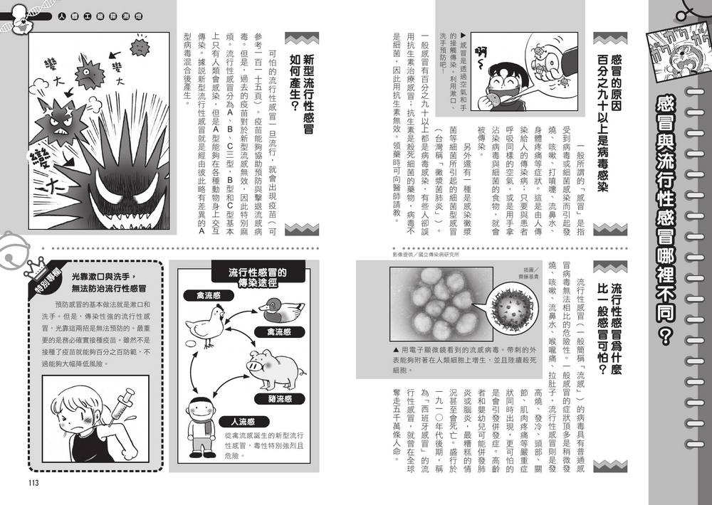 book1
