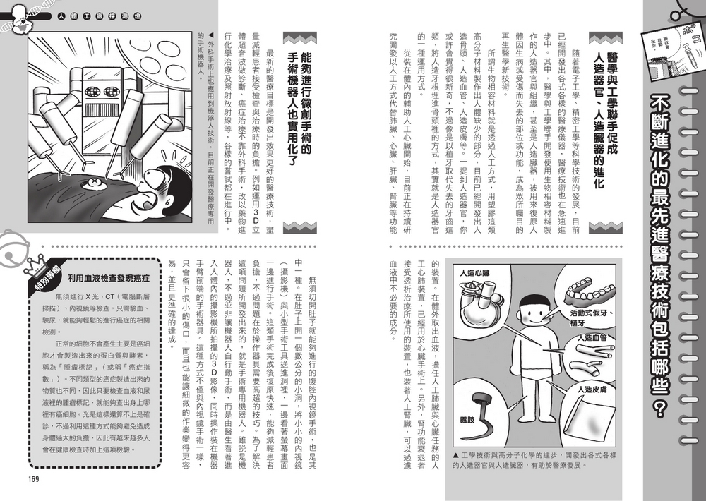 book1