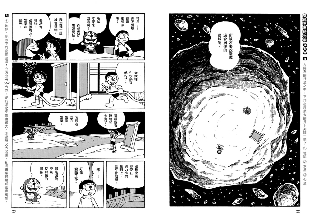 book1