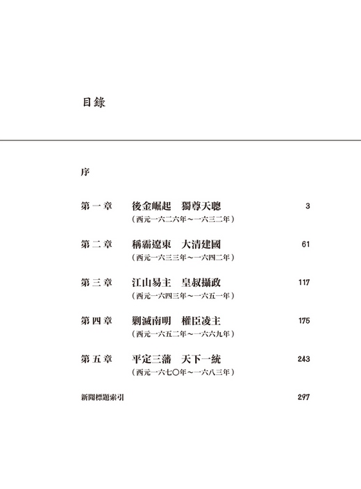 book1