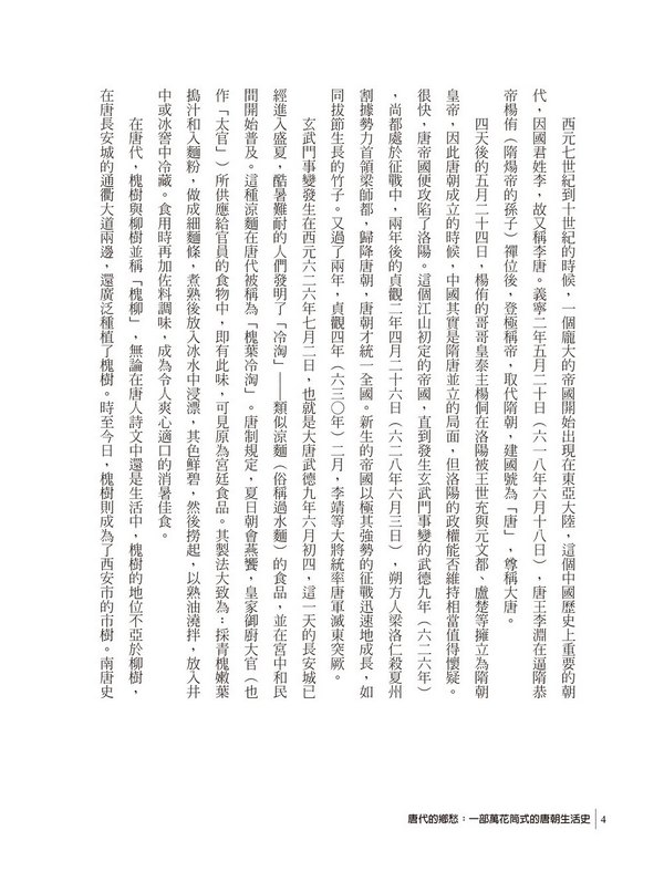 book1